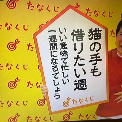 7oUR1IxtXI14UIL's profile picture. 日本