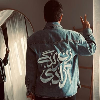 نذاشتن هم صدايي رو بلد باشيم نذاشتن حتي با همديگه بد باشيم