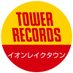 タワーレコード イオンレイクタウン店 (@TOWER_Laketown) Twitter profile photo