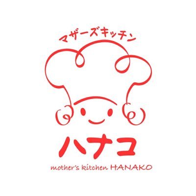 発酵バター専門店マザーズキッチンハナコ🥖 看板娘のハナコがきまぐれツイート🍞✨ 美味しいミニ食パンや焼き菓子を製造販売してます！ 阪急園田駅徒歩1分 営業時間 11:30〜17:00