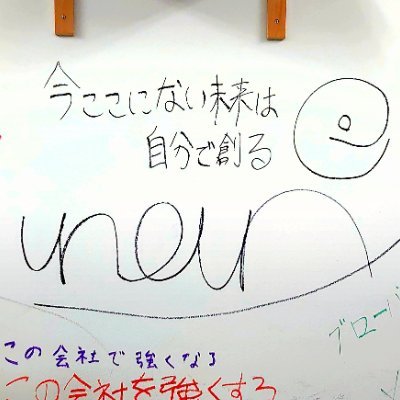 https://t.co/p2zsjcUihB 

株式会社アンノーン
自社開発、受託開発、SES事業を行っているIT企業です✨
未経験からエンジニアになりたい人、SES事業で案件・要員出しで情報交換できる企業様、エンジニアカリキュラム受講中にできるお仕事（内容問わず）の業務委託できる企業様、DMお待ちしております！！