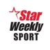Star Weekly Sport (@starweeklysport) Twitter profile photo Star Weekly Sport (@starweeklysport) Twitter profile photo