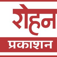 Rohan Prakashan (@rohanprakashan) 's Twitter Profile