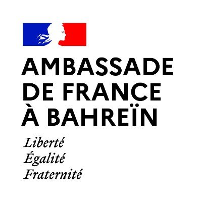 L'Ambassade de France au Royaume de Bahreïn - The French Embassy in the Kingdom of Bahrain - الحساب الرسمي للسفارة الفرنسية بمملكة البحرين