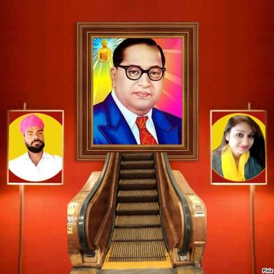 करो योग रहो निरोग
Jai bhim Jai Bharat 
jai sambidhan