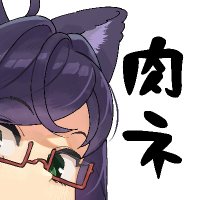 肉ネーム (@mn38ka) 's Twitter Profile