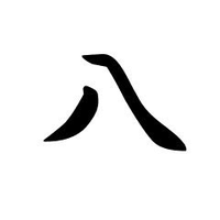 もつ (@bridge8_mo2) 's Twitter Profile