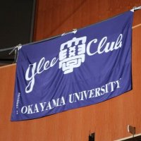 岡山大学グリークラブ👀おいでよ岡グリ👀(@okaglee) 's Twitter Profile Photo