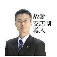 【共育恩送の輪を広げたい】 迅技術経営中小企業診断士の西井克己です。未経験者だけど士業になりあるべき姿に近づきたい方へ。週4勤務で学校費用は年20万円まで会社負但。かばん持ち制度等で5名の士業（診断士3名,社労士1名,診断士兼税理士1名）を育成。共育恩送を実践し地域に貢献できる士業を目指してつぶやきます