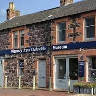 Biggar Museum Trust aims to collect, store, preserve and record Biggar and Upper Clydesdale’s rich archaeological, social and historic heritage.