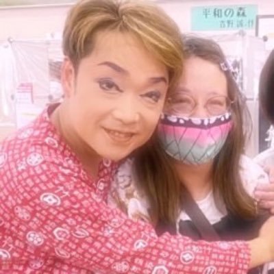 ヤッホー👋😃私広島のビョンセ事伊藤昭恵です赤ちゃんマンとも呼ばれてますバイキンマンが可愛いイタズラっ子なところが大好きですジャーニズに大衆演劇に野球にサッカーにF1も大好きです特にフェラリーが大好きですそんな私をよろしく頼みます🙇和裁大好きです着物大好き🍀😌🍀😍