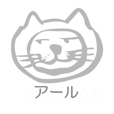 物造りがとても好きで、アンティーク調の布地や可愛い布地を使ってティーコゼーやランチョンマット、ラベンダーを使ったサシェなどを制作しています。
地道に作品を制作してアップしています。／無言フォロー失礼します。