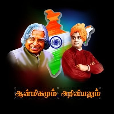 viswatheboyz's profile picture. Indian|Following my own Dharma|career counselor|Farmer|Man utd. Like you I am also trying to contribute & build a better society for future generation.