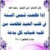 gawaher9761