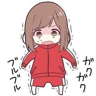 リアルゴミなので裏アカ女子♀会える人ください‼️
セ○レ募集中▶https://t.co/wXfakOOxxd