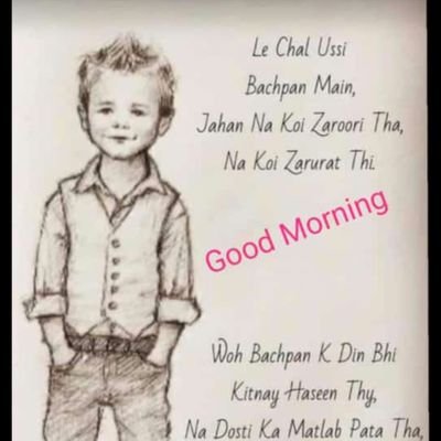 Hanikhan_1290's profile picture. میرا دل میری جان 
پاکستان