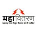 Maharashtra State Electricity Distribution Co. Ltd (@MSEDCL) Twitter profile photo