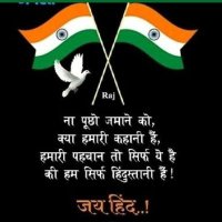 हम भारत के लोग (@panwar_raghubir) 's Twitter Profile Photo हम भारत के लोग (@panwar_raghubir) 's Twitter Profile Photo