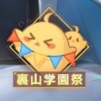 NAGATO_CodeOne's profile picture. 本垢呉。名は亜無璃汰(あむりた)亜無さんと呼んでや。ロシアちゃんが嫁です！アズレン界のロシアちゃん好きを名乗りたい。
最近Dr.始めましたアズレンとアクナイ垢