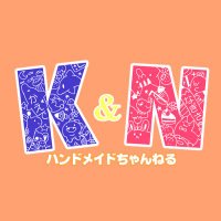 【関西コミティア参戦中】K＆N(楓『商品紹介、イベント参加通知など』)(@KandN_resin) 's Twitter Profile Photo