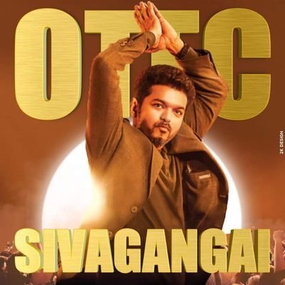 This an official Thalapathy fans club sivagangai district ..!