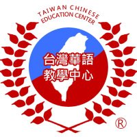 Taiwan Chinese Education Center (@taiwanchinese2) 's Twitter Profile