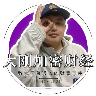 BiggangCrypto Profile Picture