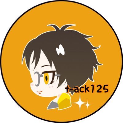 t-ack125さんのプロフィール画像