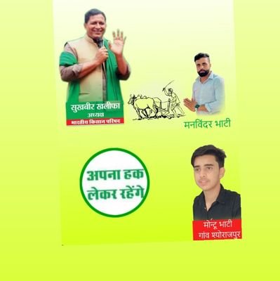 montubhati0027's profile picture. गुरु जी  सुखबीर खलीफा पहलवान