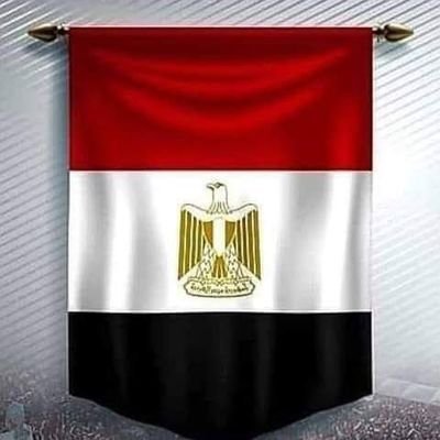الحمد لله مصري