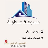 وسيطه عقاريه (@ambader131_13) Twitter profile photo