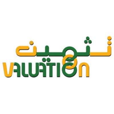 الشركة السعودية لتقييم وتثمين الأصول للاستشارات المهنية الرائدة بمهنة التقييم والاستشارات الادرية والمالية #تقييم_عقاري #تقييم_آلات_ومعدات للتواصل :920002011