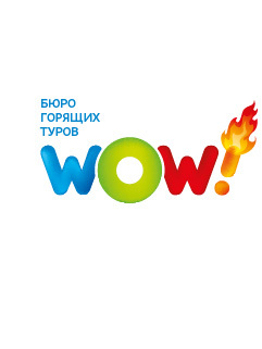 Бюро Горящих Туров. Пхукет, Таиланд
Wow! — первый тур-дискаунтер Пхукета
Wow! — интернет магазин путешествий
Wow! — 100% гарантия низкой цены