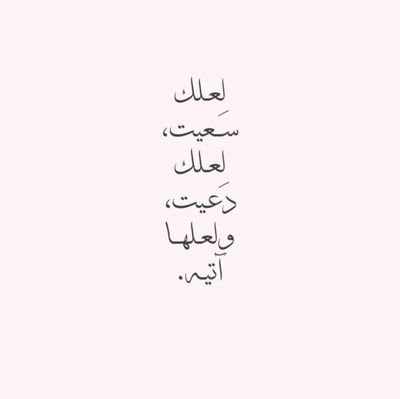 s_daa0's profile picture. بسيطه لا ترجو الا رضى الله 🤍