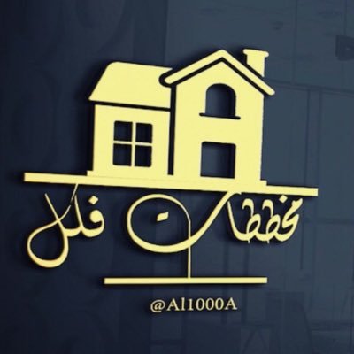 مخططات فلل Profile