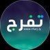 تفرج - Tfarj (@tfarj_ly) Twitter profile photo تفرج - Tfarj (@tfarj_ly) Twitter profile photo
