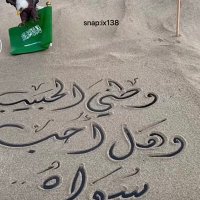 علي (@2010_alhsn) 's Twitter Profile