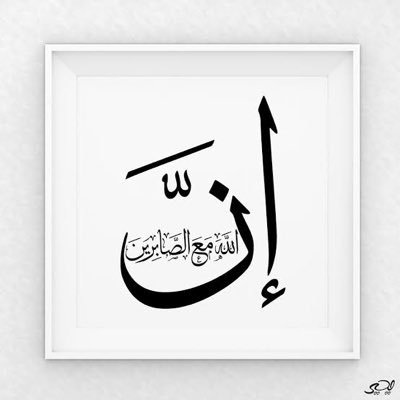 ibraheemgbadam1's profile picture. إن ابراهيم لحليم اواه منيب.