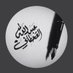 عبدالله َِ (@abdullah562020) Twitter profile photo