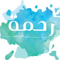 Rahma (@rahmah_2022_) Twitter profile photo