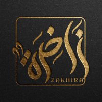 زاخرة (@alzakhira_) 's Twitter Profile