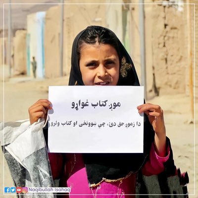An Instagram page showcasing beautiful Kandahar also initiated several charitable projects visit the charity page link below