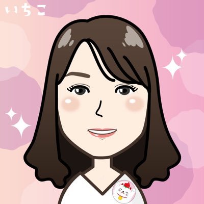 いちこ@旅する投資家さんのプロフィール画像