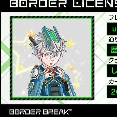 ultimaterさんのプロフィール画像