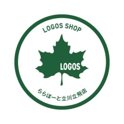 2022年6月24日open‼️ LOGOS SHOP立川店です🏕 ららぽーと立川立飛2F Instagramもフォローお願いします☺️✨🏕