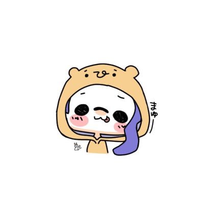 ʕ •́؈•̀ ₎まゆごろー@一生しろっぽさんのプロフィール画像