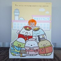 まり🌈DA PUMP (@march26mw) 's Twitter Profile
