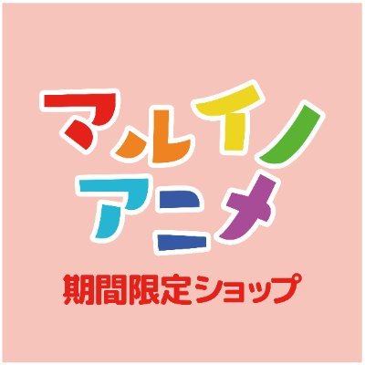 魔法騎士レイアース(公式) (@rayearth_info) / X 魔法騎士レイアース(公式) (@rayearth_info) / X