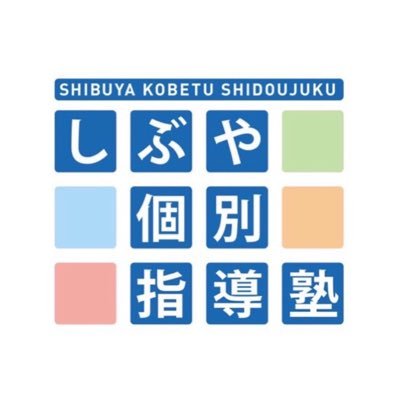 大阪市阿倍野区にある個別指導塾です📚✍️ 『1人でも多くの子どもたちの人生に貢献したい』をモットーに指導しています😁✨ 【塾長経歴】大阪府立高津高等学校→大阪教育大学→FC学習塾3教室塾長→独立現在 質問あればリプライor DMでお願い致します👌