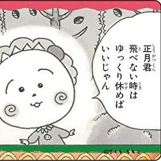 松橋力蔵男前！安野努男前！24年現地0勝2分2敗
コジらせたワシの日常編→　@Dailukojiohh